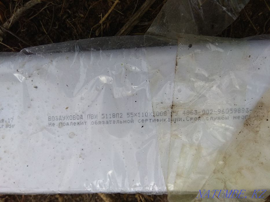 Продам пластмассовую шахту для воздуховода. Астана - изображение 2