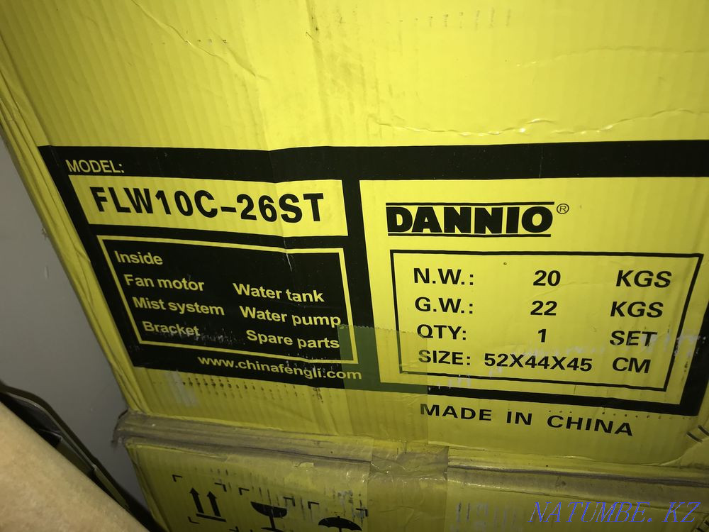 Водянной распылитель, вентилятор Dannio Жезказган - изображение 2