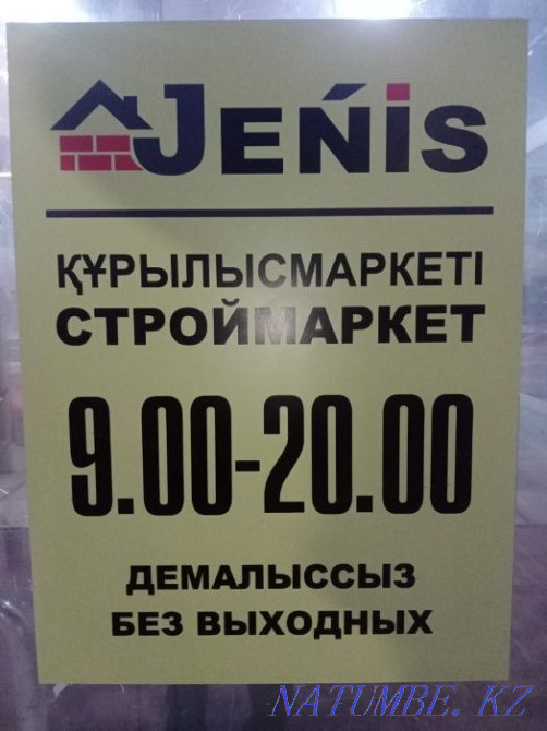 Ventilation, fans, corrugations Left Bank, KAZGUA, until 20-00 Astana - photo 4