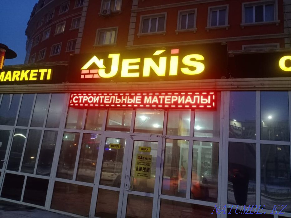 Ventilation, fans, corrugations Left Bank, KAZGUA, until 20-00 Astana - photo 5