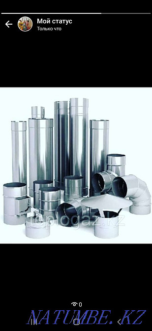Вентиляция, газовые трубы Кызылорда - изображение 1