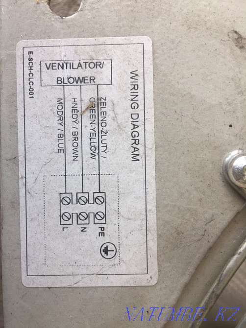 Вентилятор Абай - изображение 4
