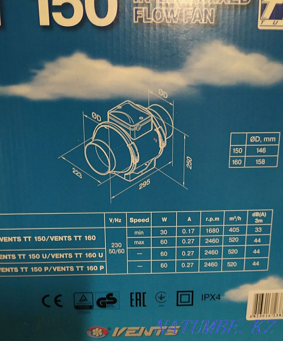 Вентилятор канальный Костанай - изображение 3