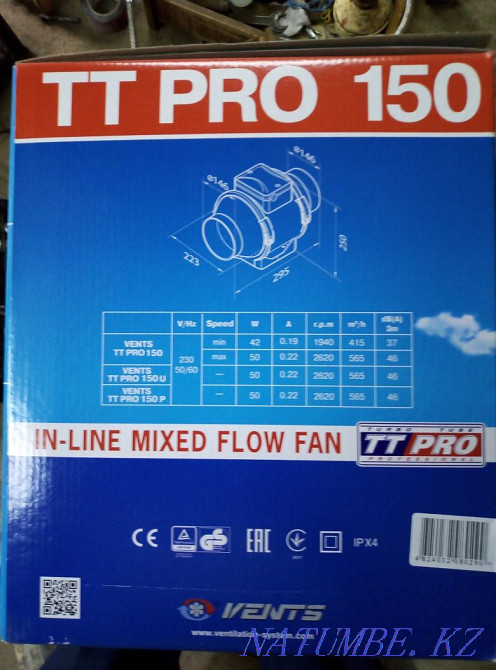 Вентилятор канальный Костанай - изображение 3