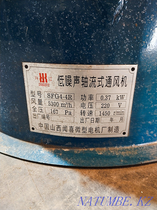 Sell fan Ekibastuz - photo 2