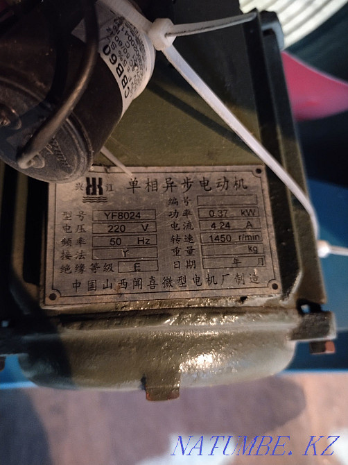 Sell fan Ekibastuz - photo 4