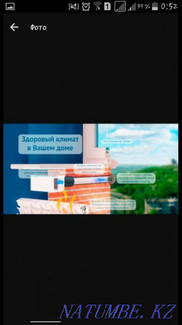 Приточный клапан ДомВент,Аэраторы помещений,вентиляция! Караганда - изображение 3