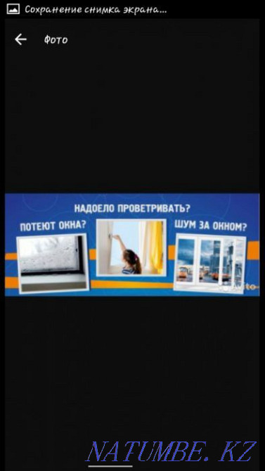 Приточный клапан ДомВент,Аэраторы помещений,вентиляция! Караганда - изображение 2