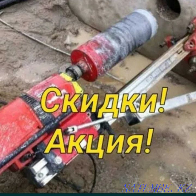 Diamond drilling for all types of communications Мичуринское - photo 1