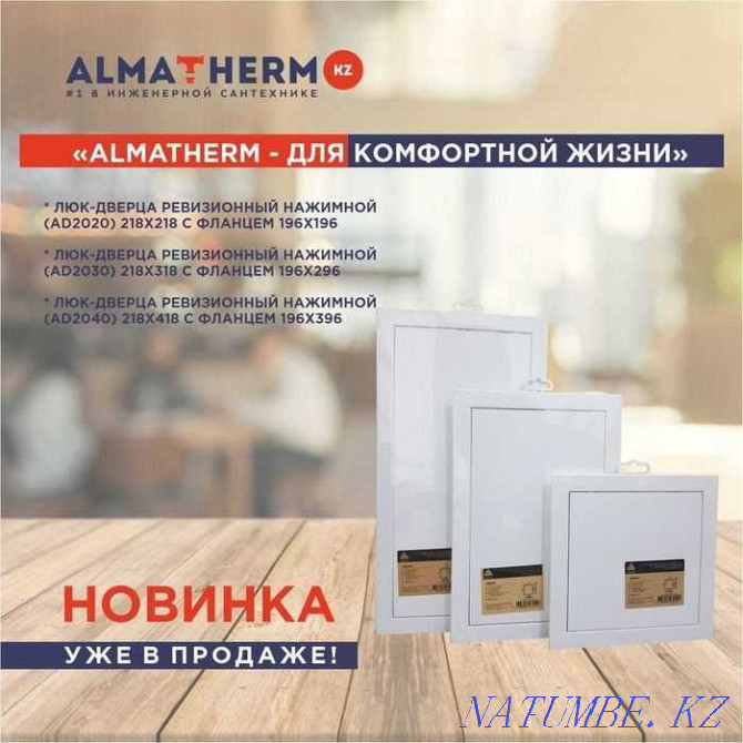 Ventilation for home and apartment Pavlodar - photo 3