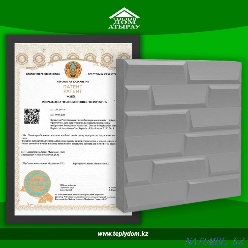 Пенопласт, фасадные плитки, декоративные элементы  - изображение 3