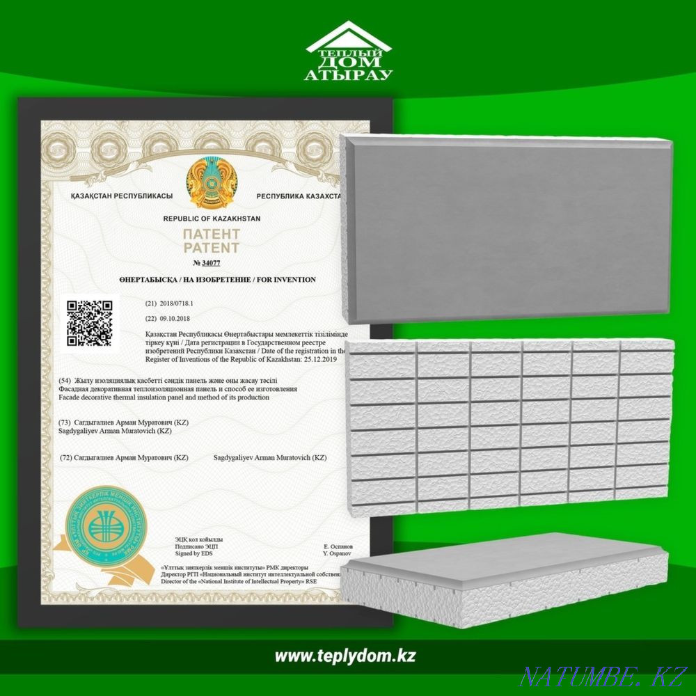 Пенопласт, фасадные плитки, декоративные элементы  - изображение 4