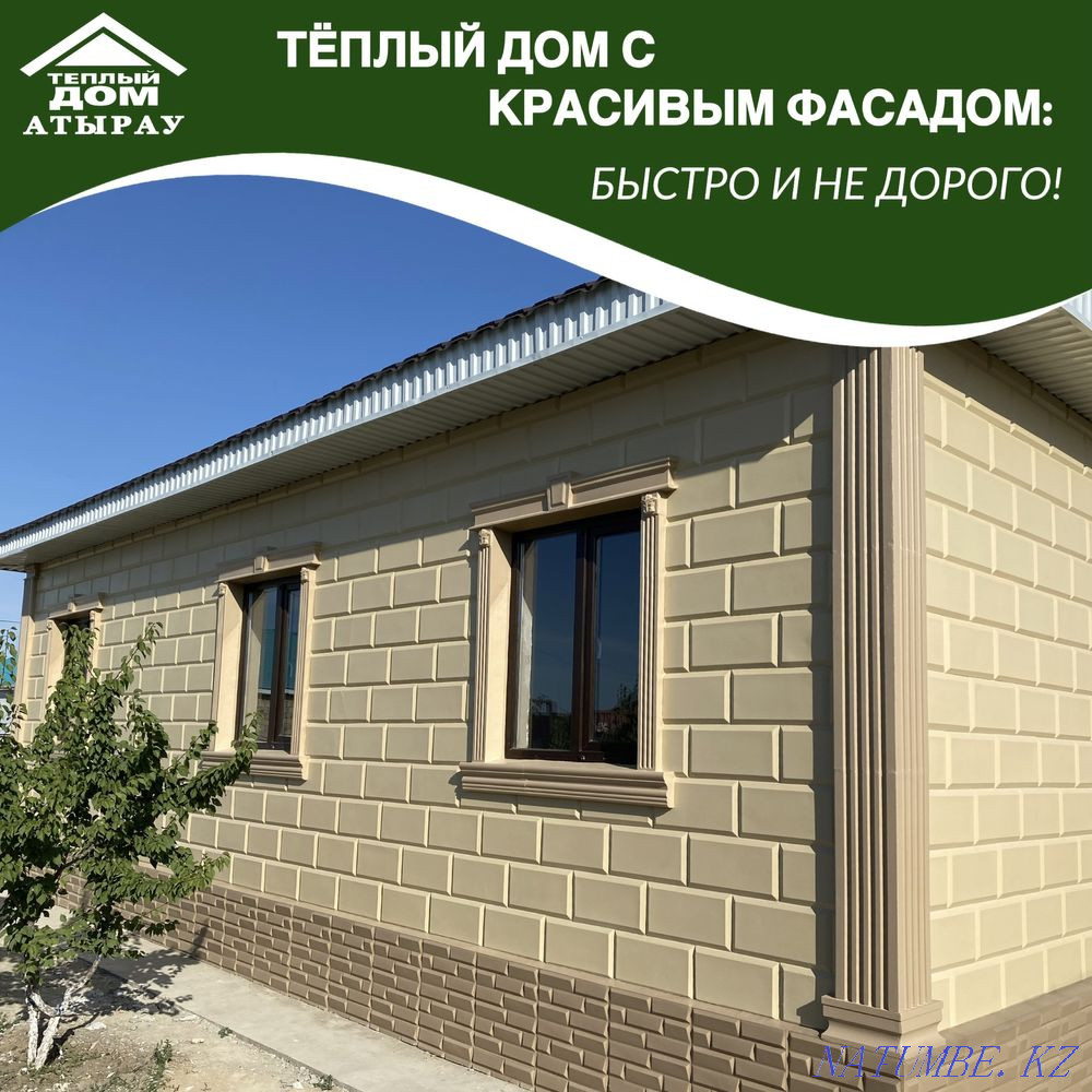 Пенопласт, фасадные плитки, декоративные элементы  - изображение 6