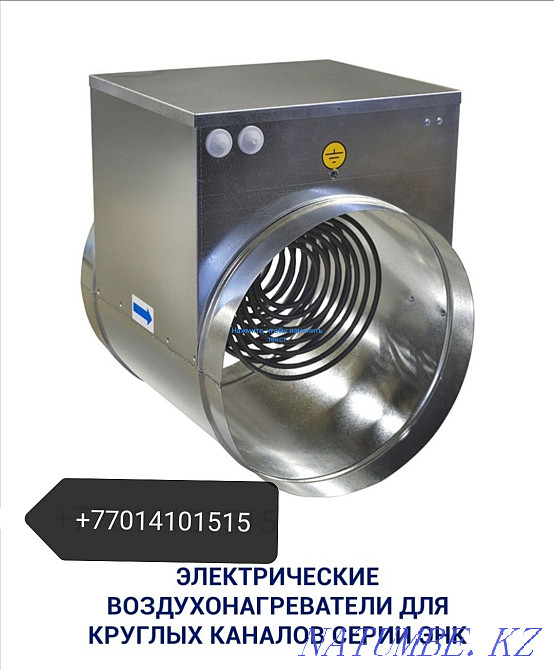 Канальный вентиляторы Астана - изображение 8