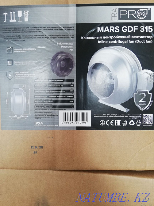 Channel Fan. Кайтпас - photo 2