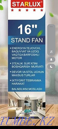 Starlux fan Pavlodar - photo 1