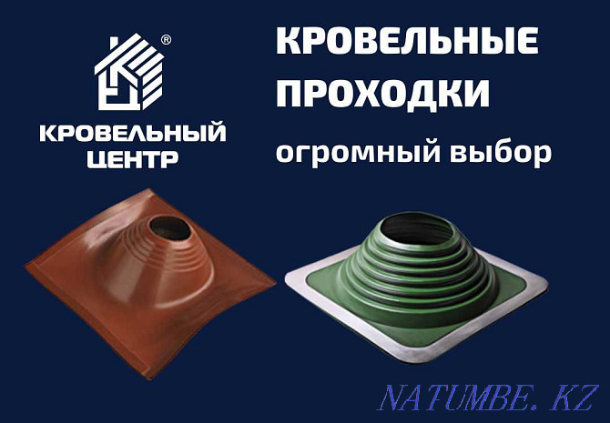 Roof penetrations for antennas, ventilation outlets and chimneys. Pavlodar - photo 6