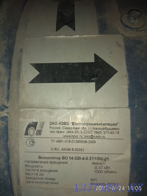 Axial fan Shymkent - photo 3