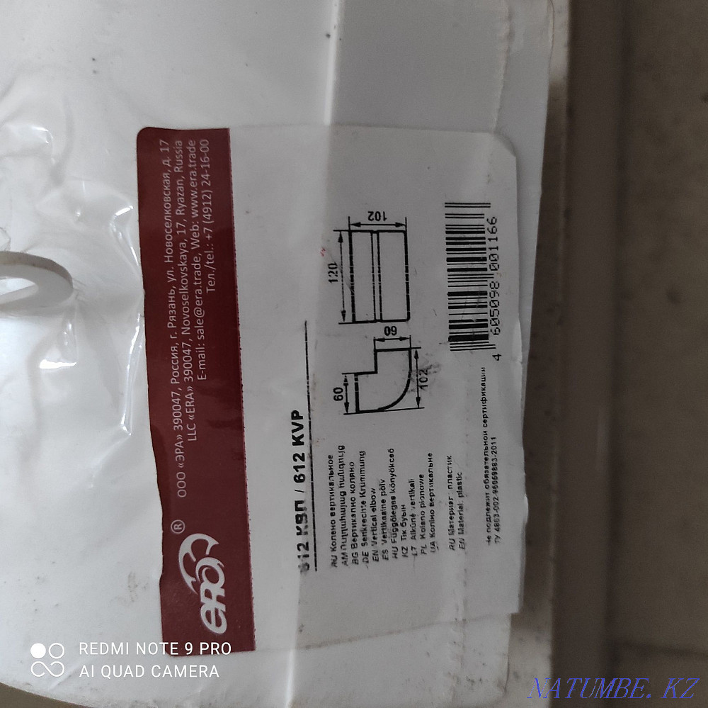 Продам остаток от вытяжки новые цена за все Акбулак - изображение 4