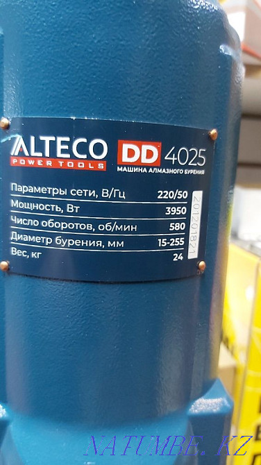 Машина алмазного бурения "ALTECO" DD 4025 Алматы - изображение 4