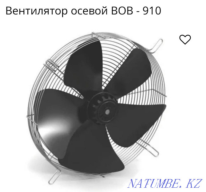 Вентелятор ВОВ-910 Кайтпас - изображение 2