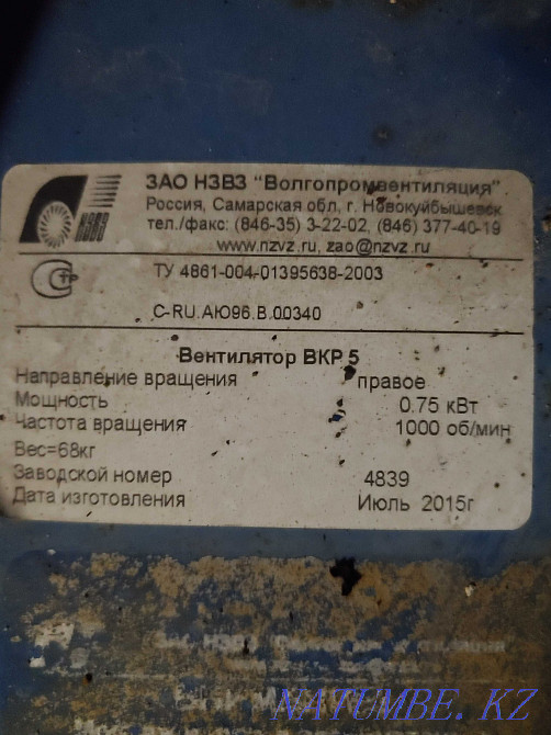 вентилятор крышной ВКР 5 Алматы - изображение 2