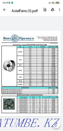 axial industrial fan Almaty - photo 3