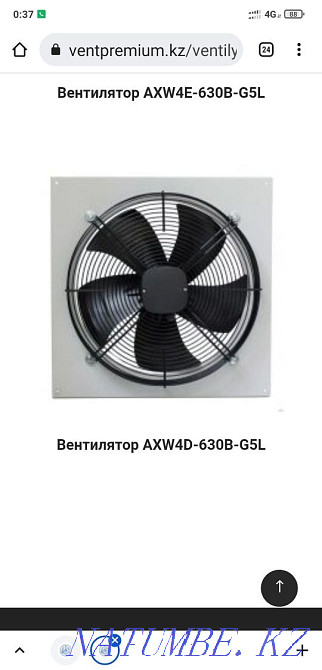 вентилятор осевой промышленный Алматы - изображение 1