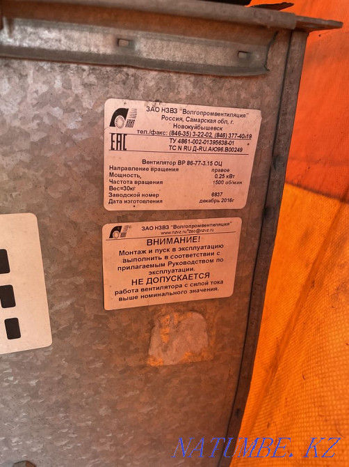 Sell exhaust fan / snail Semey - photo 2