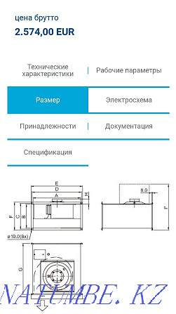 Түтік желдеткіші  - изображение 3