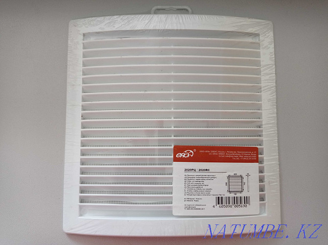 Ventilation grill ERA 2020 RC with mosquito net, 200x200 mm Astana - photo 1