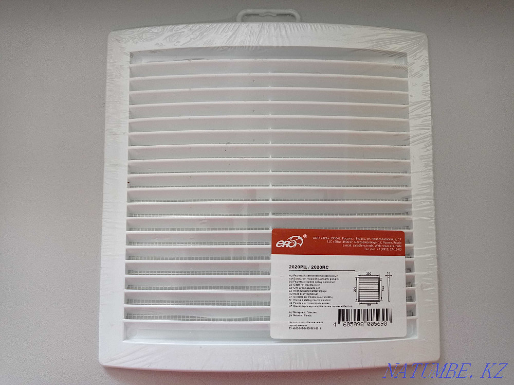 Ventilation grill ERA 2020 RC with mosquito net, 200x200 mm Astana - photo 1