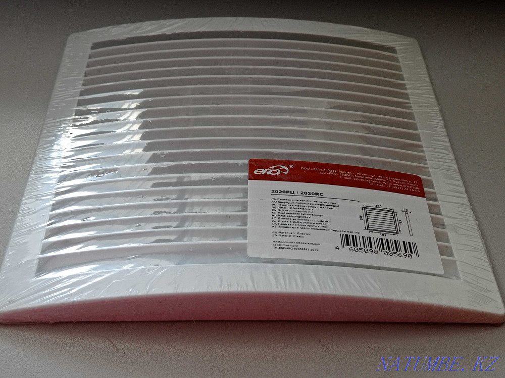 Ventilation grill ERA 2020 RC with mosquito net, 200x200 mm Astana - photo 3