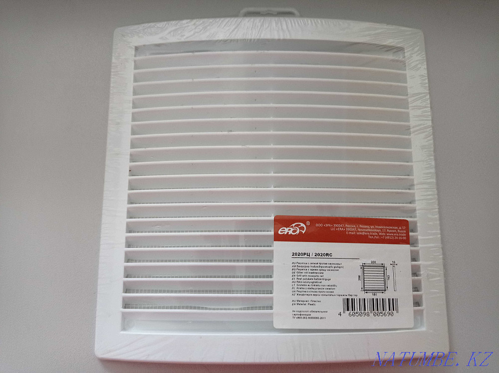 Ventilation grill ERA 2020 RC with mosquito net, 200x200 mm Astana - photo 6