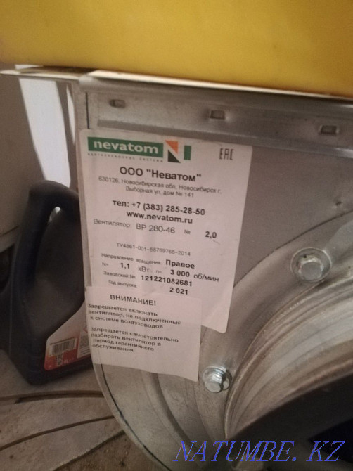 Snail extract satylada new Aqtau - photo 2