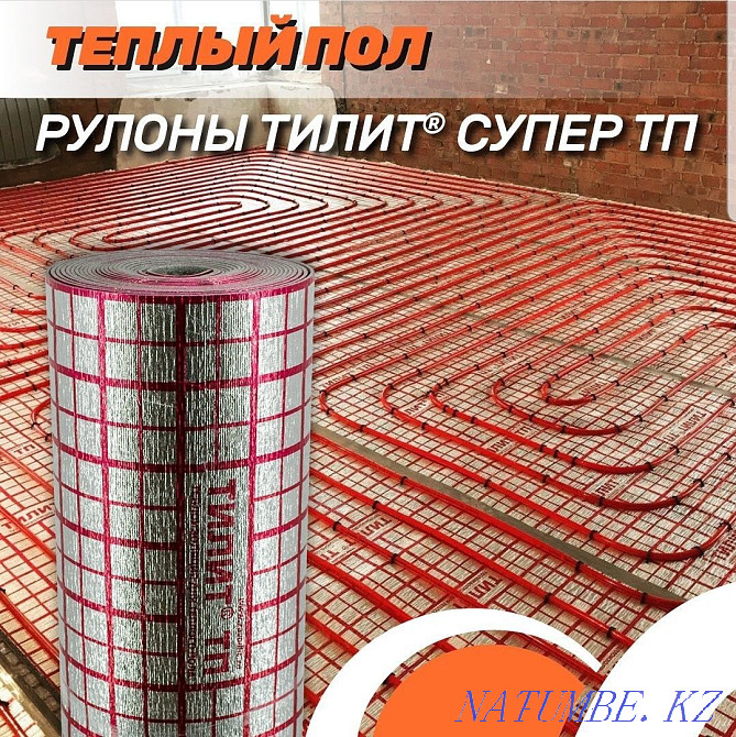 Penofol foil self-adhesive Astana - photo 6