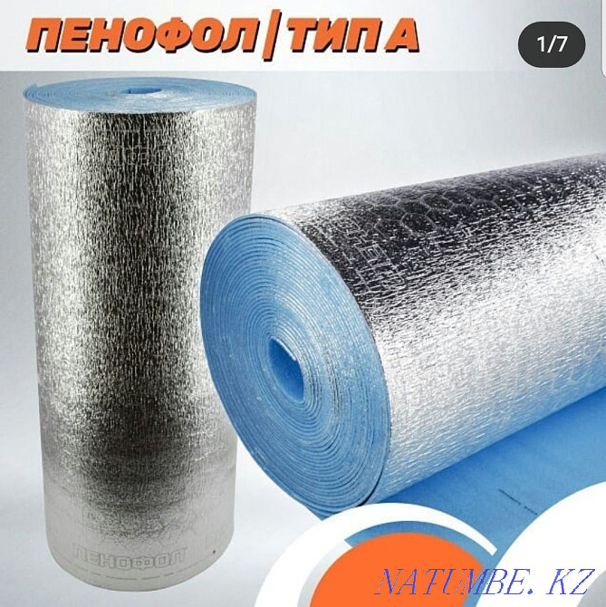 Penofol foil self-adhesive Astana - photo 3
