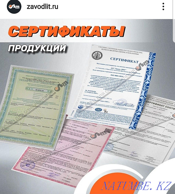 Penofol foil self-adhesive Astana - photo 2