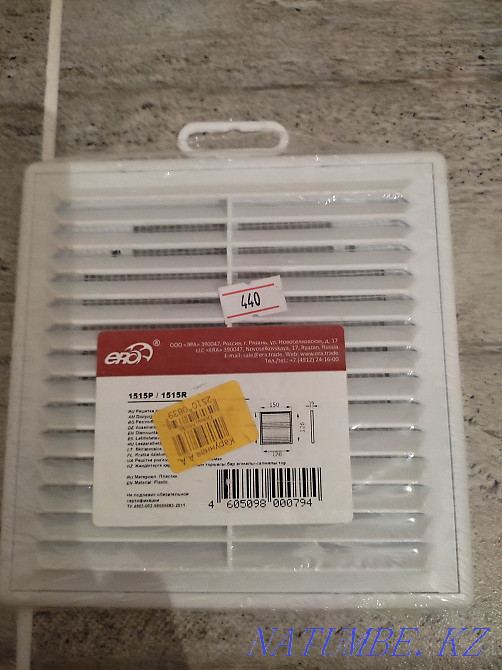 Решетка на вытяжку Россия Костанай - изображение 2