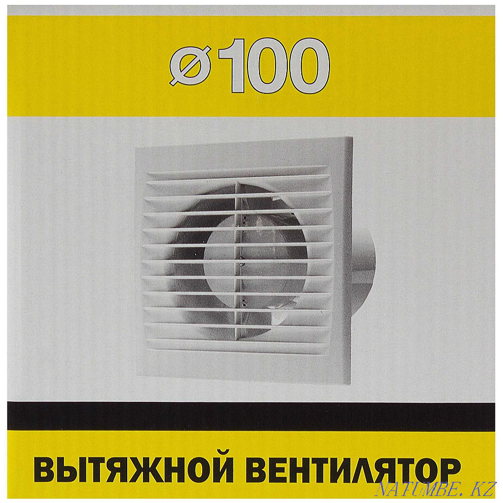 Household fan VENTS LC100 temperature controller, thermostatic head Almaty - photo 1