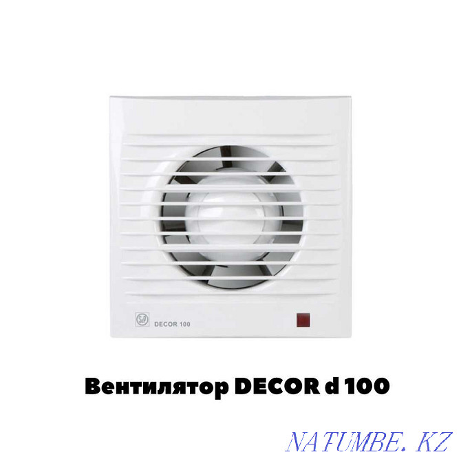 Вентилятор. Вентилятор для ванной. Вентилятор DECOR d 100 Астана - изображение 1