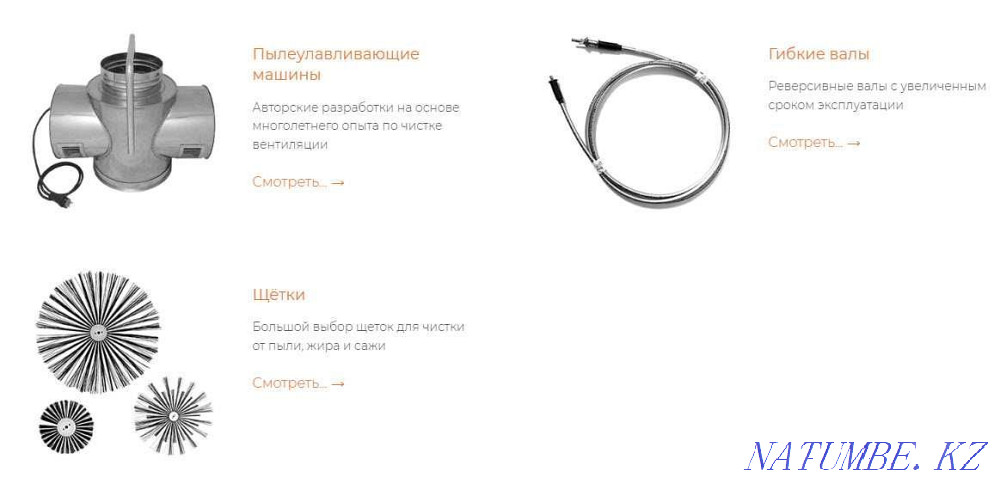 Used ventilation cleaning equipment Atyrau - photo 4