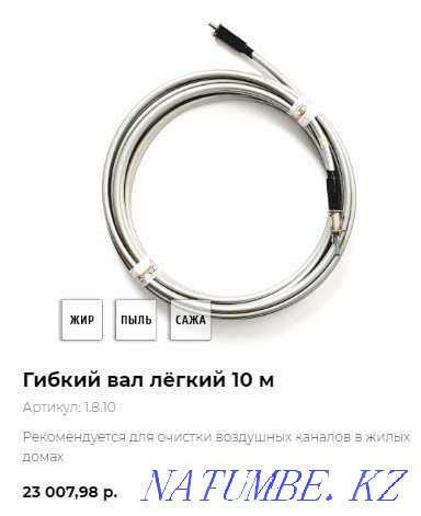 Used ventilation cleaning equipment Atyrau - photo 3