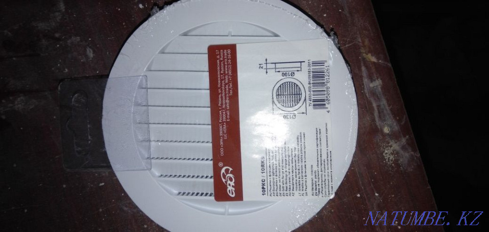 Ventilation grille Balqash - photo 1