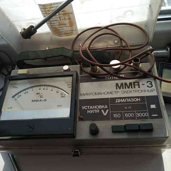 прибор для измерения скорости воздуха в вентиляционных системах ММА-3  Павлодар 