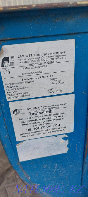 вентилятор радиальный Алматы - изображение 3
