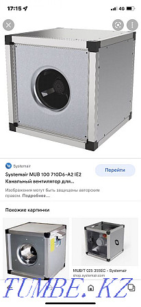 Кірістірілген желдеткіш Systemair MUB 100 710D6 A21E2  Алматы - изображение 2