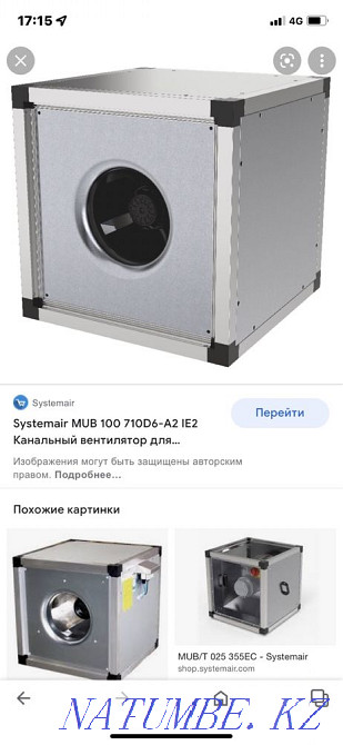 Вентилятор канальный Systemair MUB 100 710D6 A21E2 Алматы - изображение 2