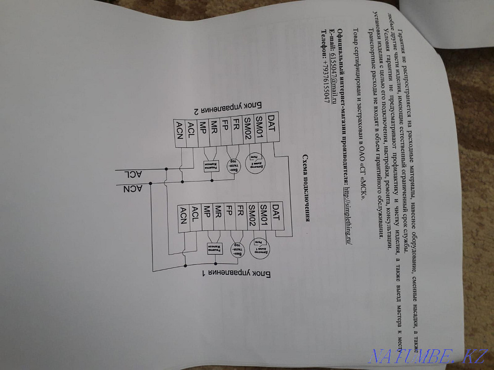 Supply and exhaust ventilation system with heat recovery Astana - photo 8
