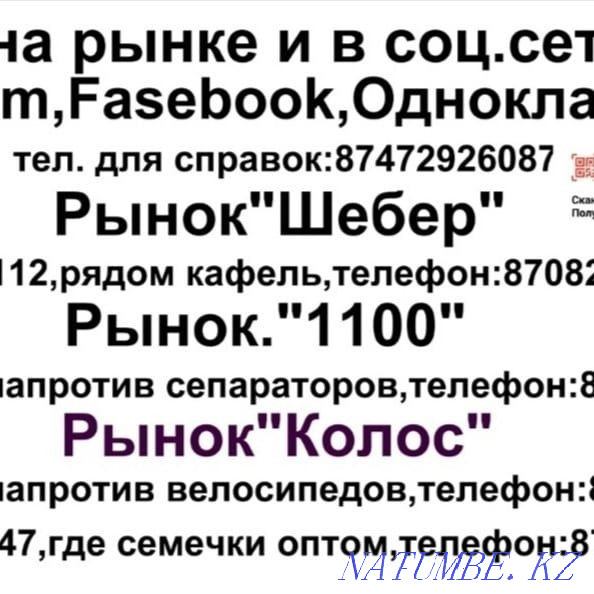 Гофра вентиляционная алюминиевая Уральск - изображение 5